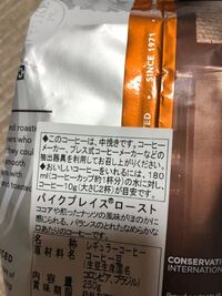 ハーフ って差別用語ですか 小学校高学年あたりからずっと疑問に思っ Yahoo 知恵袋