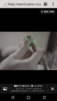 韓国のアクセサリーについて 韓国時代劇で王族の女性や夫人が Yahoo 知恵袋