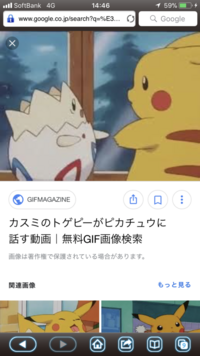 ポッチャマってかわいいですか 私は前は普通でしたが アニメ見てからポッチ Yahoo 知恵袋