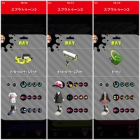 スプラトゥーン2についてなんですが僕は今s 前半くらいをさまよってるん Yahoo 知恵袋