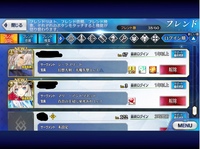 Fgo フレンド申請が全く承認されないんですがこのサポ枠ってそんなに承認した Yahoo 知恵袋