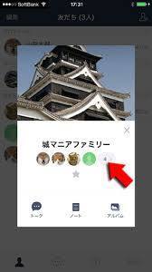 Lineのグループ画像 グループのプロフィール画像 の保存方法がわかりま Yahoo 知恵袋