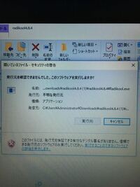 Windows8でradikoolを使用してきたが Window Yahoo 知恵袋