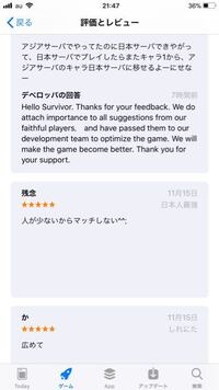 そのゲームの名前は何ですか って英語でゆうと何ですか 教え Yahoo 知恵袋