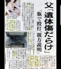 時太山の死体写真を週刊現代が載せた件について時津風親方が無断 Yahoo 知恵袋