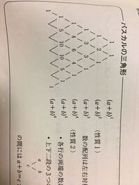 パスカルの三角形について質問です 2x Y 5を パスカルの Yahoo 知恵袋