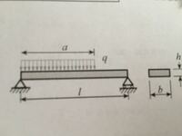 荷重分散 たとえば２ｍ ２ｍの板 たわまない に１点荷重 集中荷重 をか Yahoo 知恵袋