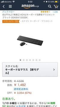 これってps4で コンバーターなしでもできるんですか Yahoo 知恵袋