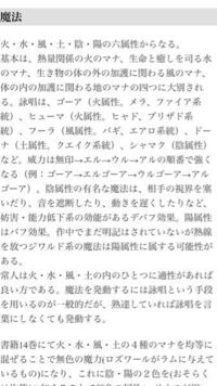 リゼロ19話でアルヒューマって言ってましたけど アルヒューマって最上級の魔法な Yahoo 知恵袋