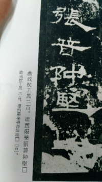 漢字の読みについて こざとへんに中なのですが 調べても出 Yahoo 知恵袋