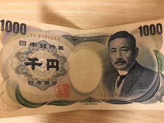 駅でpasmoのチャージをした時 お釣りで出てきた1000円 Yahoo 知恵袋