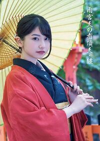 雨宮天さんは何故スッキリさんと呼ばれているのですか 平日朝の情報番組の Yahoo 知恵袋