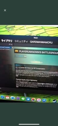 Pubgをプレイしようかと起動したらこうなりました 解 Yahoo 知恵袋