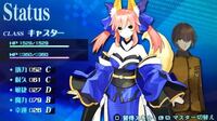 Fateextraについて 今ランルーくんやってます 四回戦 Yahoo 知恵袋