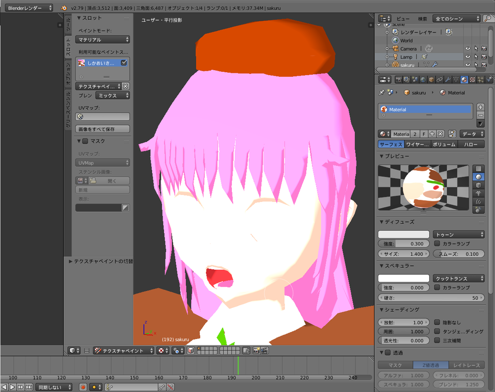Blenderでテクスチャペイントが全く反映されません。現在、「キャラ 