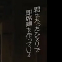 伊東歌詞太郎さんのインタビュアって何キー下げてますか 原曲 Http Yahoo 知恵袋