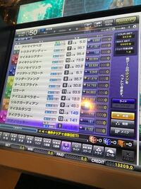 スターホース3で古馬なのですが素質判定お願いします まず怪物上中だと思わ Yahoo 知恵袋