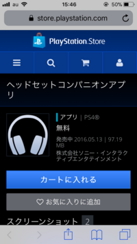 デッドバイデイライトについての質問です 現在sony Ps4 プレミア Yahoo 知恵袋