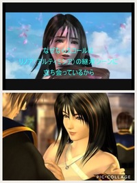 Ff8でリノアを使う人リノア離脱まで どれくらいまでレベル上げまし Yahoo 知恵袋