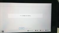 Pc版フォートナイトについて質問です 現在psnと連携した Yahoo 知恵袋