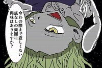 色を表現する言葉について 古明地こいしのドキドキ大冒険 と Yahoo 知恵袋