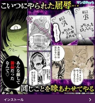 シグナル100っていう漫画についてです この画像の話って何話です Yahoo 知恵袋