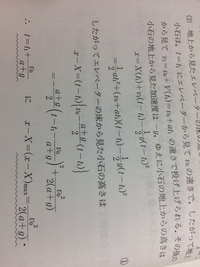 新物理入門問題演習を少しやって見たのですが あまり良さがわか Yahoo 知恵袋