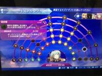 ゼノブレイド2での質問です シキのキズナリングにある観察眼のレベ Yahoo 知恵袋