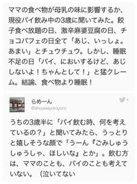 新生児の首をガクンとさせてしまいました 寝付かせようとソファーで横抱っこ Yahoo 知恵袋