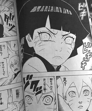 Narutoの質問です 白眼を発動した時 ビキビキ という文 Yahoo 知恵袋