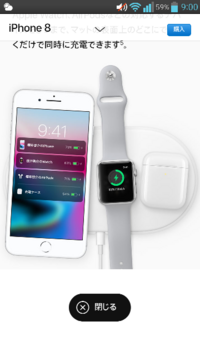 アップルウォッチseを注文しましたが充電器ってついてるのでしょう Yahoo 知恵袋