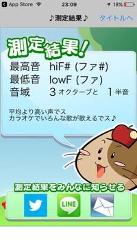 まふまふさんの歌が歌えるようになりたいんですけどこれじゃ無理ですよね Yahoo 知恵袋