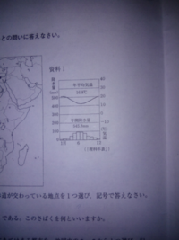 カナダ北部の地域が属している気候帯は何といいますか 多くは夏 Yahoo 知恵袋