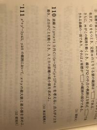 よこしまな考え とは どうのような考え方でしょうか 簡単な言葉で解説お願いし Yahoo 知恵袋