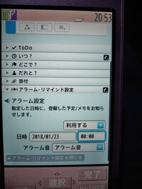 ドコモケータイn 01gを使っています この機種はいつまで使える Yahoo 知恵袋