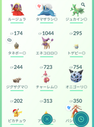 ポケモンgoです さっき気付いたんですが ポケモンbox Yahoo 知恵袋