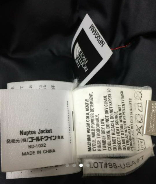 こちらのタグがついてるノースフェイスのヌプシジャケットは正規 