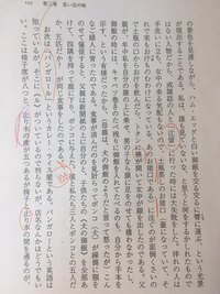 古生代 中生代 新生代 の生物の覚え方を教えてください こ Yahoo 知恵袋