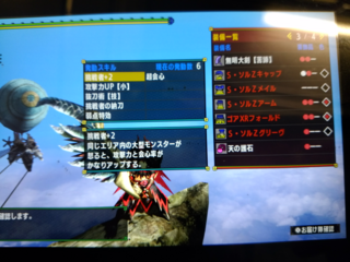 人気ダウンロード Mhxx ミラバルカン ソロ 大剣 ただクールな画像