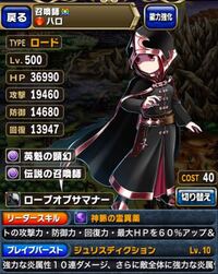 最強 パーティー ブレフロ