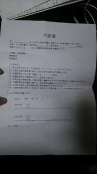 400ccバイクの名義変更について質問です 今度 友人より バイクを売って Yahoo 知恵袋