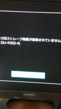 Ps4を起動したのですが 何回やってもこの画面がでて正常に作動しません Yahoo 知恵袋