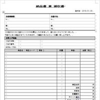 ワード13差し込み印刷について助けてください 添付画像のよう Yahoo 知恵袋