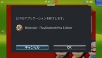 Psvitaでボイスチャットをしながらマイクラをしようと思っ Yahoo 知恵袋