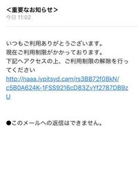 157からこのようなメールが届きました これはなんですか Yahoo 知恵袋