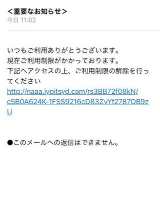 157からこのようなメールが届きました これはなんですか Yahoo 知恵袋