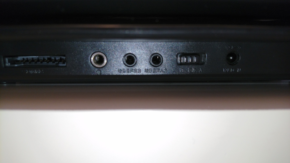 ポータブルDVDプレイヤーについて質問です。中古でMATUR - Yahoo!知恵袋