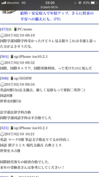 明治学院大学統一入試で国際 国際経営学部を英検利用 1 Yahoo 知恵袋