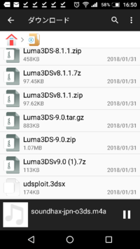 3ds改について質問です Lumaを更新してから本体更新 11 1 Yahoo 知恵袋