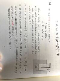 悟ると諭るの違いを教えてください さとる には 覚悟 の 覚る Yahoo 知恵袋